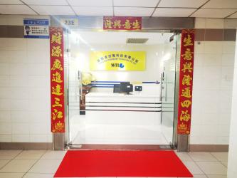 China Shenzhen Wisdomlong Technology CO.,LTD