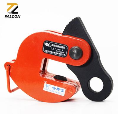 China Industrial hot sale steel plate forceps pipe lifted 0.5T with clamps high quality steel vertical vertical hanger lifting sling for sale