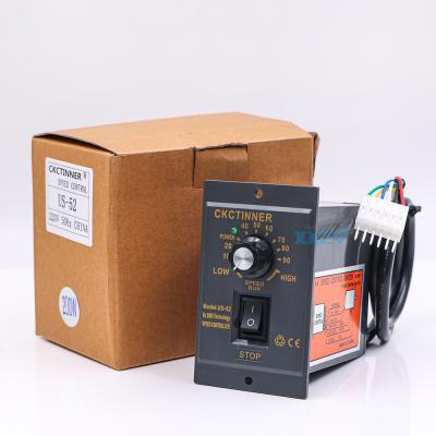 China Forword Factory Speed Controller US-52 220V 200W AC Regulator Motor Speed Control Switch and Replica for Heat Transfer Machine HCM for sale