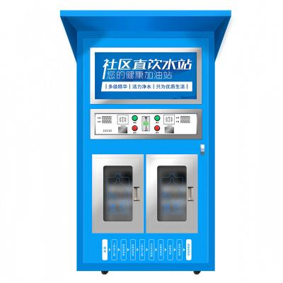 中国 水用自動販売機 完全自動 商用コーヒーと水の逆自動販売機 販売のため