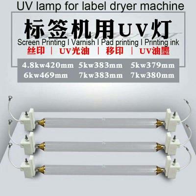 China 4.8 KW Alternative uv lamp to label machine Screen Printing Varnish Pad printing Printing ink en venta