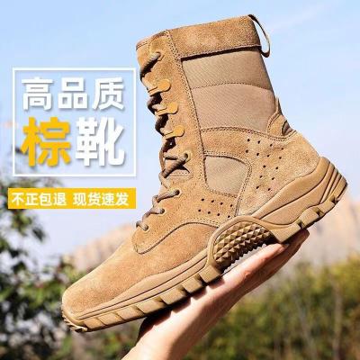 Chine Bottes anti-incendie en tissu d'Oxford avec semelle en caoutchouc et protection au kevlar à vendre