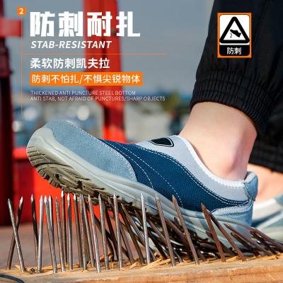 China Calçados de trabalho unisex de suede de PU Calçados de trabalho de segurança industrial à venda