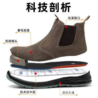 China Unisex Suede Steel Toe Anti Smashing Pu Work Shoes Boots For Welding for sale