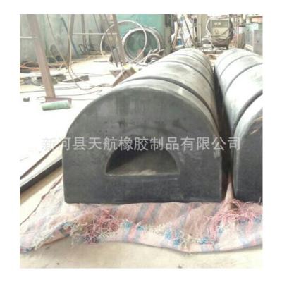 China Dredging Type Rubber Fender Ship Arch Rubber Bumper for sale