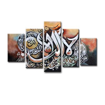 China Modern Frameless Wall Art Picture Islam Canvas Painting 5 Pieces Prints for sale