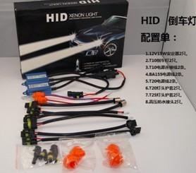 China Equipo OCULTADO de las luces de inversión para los coches en venta