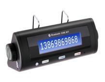 China Equipo AS-8106 del coche de Bluetooth en venta