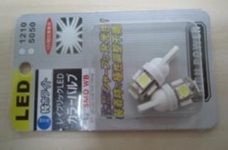 China Lámpara auto T10-5-5050 del LED en venta