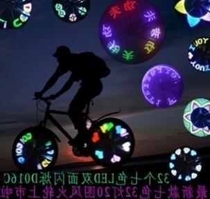 China El LED habló las luces para las bicicletas 32LEDs (RGB) 2013 NUEVOS en venta