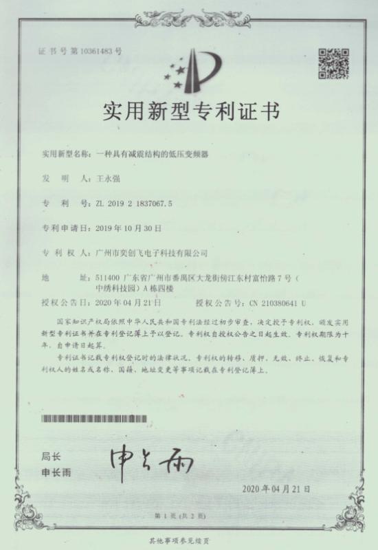 CB - Guangzhou Yichuangfei Electronic Technology Co., Ltd.