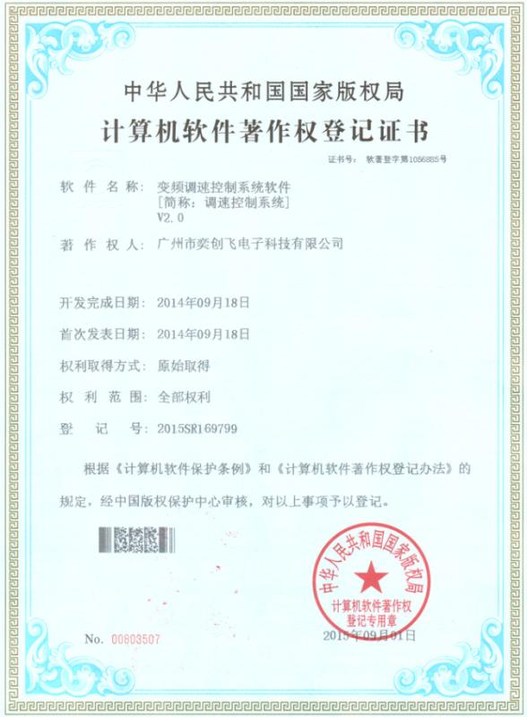CB - Guangzhou Yichuangfei Electronic Technology Co., Ltd.