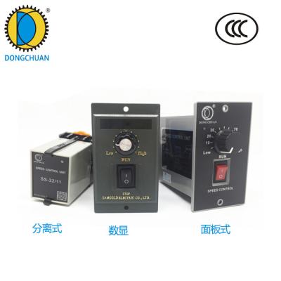 China Dongchuan Direvt Sale Single Phase Separator Governor Micro Motors Speed Controller for AC DC Motor UX-52 (6W-250w) for sale