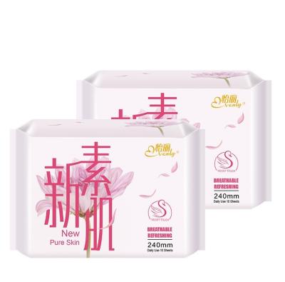 China Respirable Wearing Various Non Woven Fabric Wholesale Organic Sanitary Pads For Women for sale