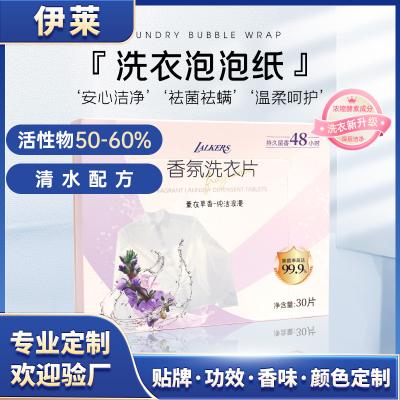 China Laundry Paper Sheets 11*14cm White Color Laundry Detergent Sheets For Travel Eco Friendly for sale