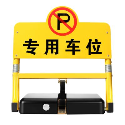 China Smart parking GPRS based auto remote control system sharing quality steel iot lock sharing car parking lock with parking lock for sale