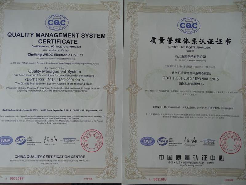 ISO9001 - Zhejiang Wrdz Electronics Co., Ltd.