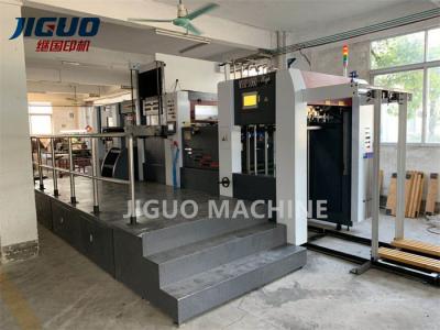 China Best Sale MYRP-1060High Automatic Hot Embossing Die Cutting Stripping Machine Heavy Pressure Over 600 Tons for sale