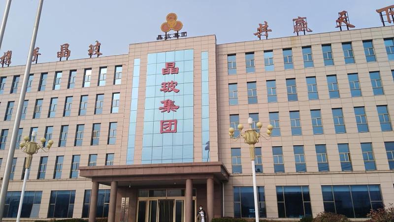 Verified China supplier - Shandong Jingbo Group Co., Ltd.