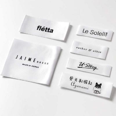China Waterproof wash Custom logo Factory Weaving satin Making High Quality Damask Woven Label Garment Clothing Labels sticker label printing for sale