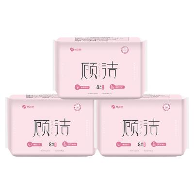 China Breathable Film Super Absorbent Polymer SAP super soft Sanitary Napkin Pants for sale