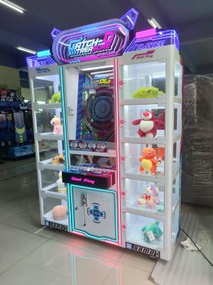 中国 コイン運営ファミリーエンターテインメントセンター 宝物捕獲 アーケードゲーム機 ハッピー・ブラインド・ボックス ギフトマシン 販売のため
