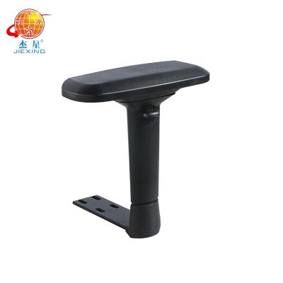 China Plastic Office Chair Armrest With Up and Down Function 290-375Mm Adjustable Chain Chair Part For Adjustable Chair Armrest for sale