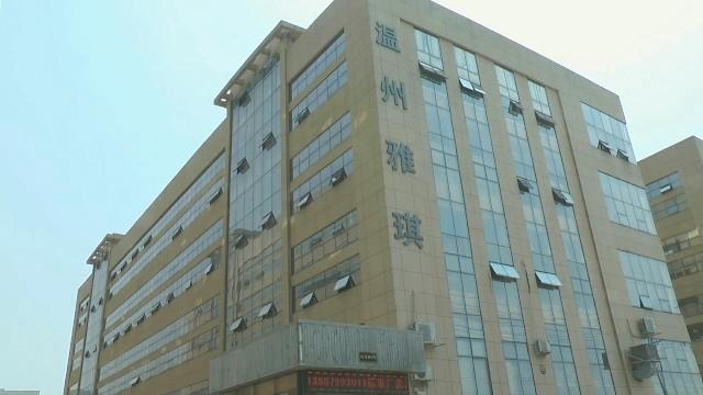 Verified China supplier - Wenzhou Yaqi Plastic Products Co., Ltd.