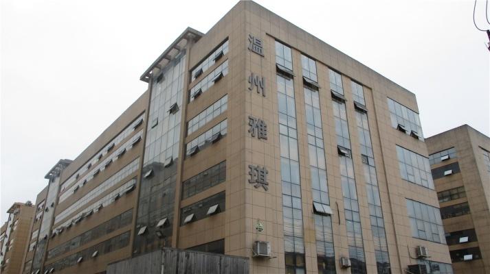 Verified China supplier - Wenzhou Yaqi Plastic Products Co., Ltd.