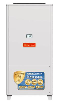 China Industriële vloer staande top luchtuitlaat watergekoelde warmtepomp voor sportlocaties logistiek en magazijnen Te koop