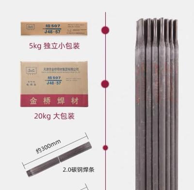 China Comom Hot Sale good quality E5015 Welding Rod Electric Welding electrode for sale