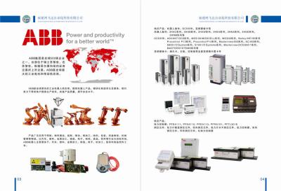 China Servo motor model: MDFKARS090-22 for sale