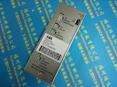 China V seal / V type seal 3D5387 for sale