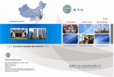 China Eaton touch screen XV-252-57CNN-1-10 for sale