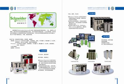 China reliance 57C409 for sale