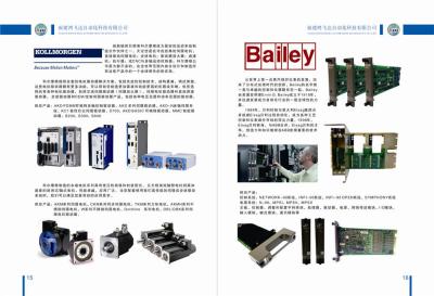 China Reliance -57C401 module for sale