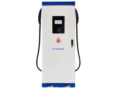 中国 240kWハイパーEV DC充電ステーション 商用DC高速充電器 双銃 販売のため