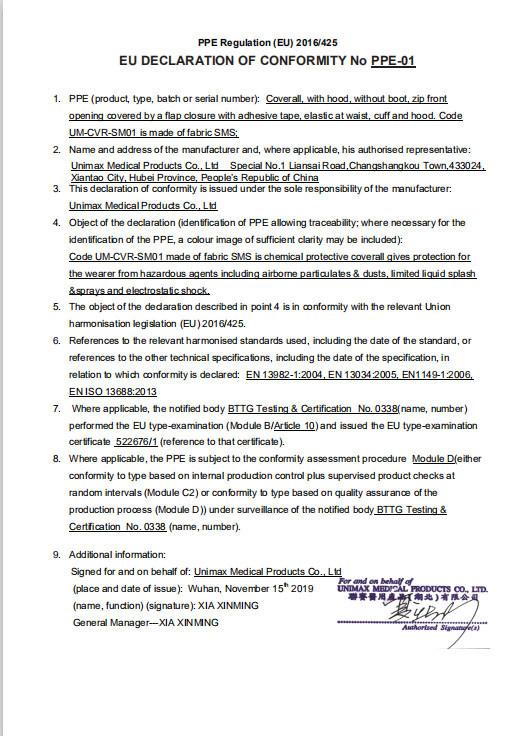 Declaration Of Conformity - PPE Regulation 2016-425-SMS - Unimax Medical Products Co., Ltd