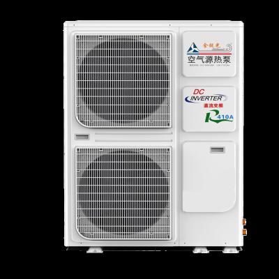 China JRG-BYRBD32.0CS outdoor air source heat pumps outstanding quality can be custom small home 32kw water heat for sale