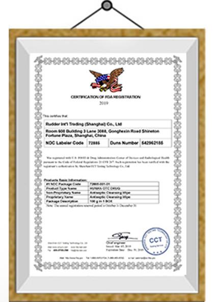 - IZUMI COMMERCIAL COMPANY LIMITED