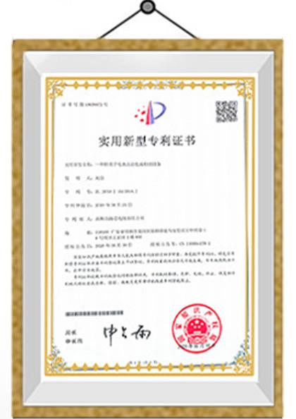 - IZUMI COMMERCIAL COMPANY LIMITED