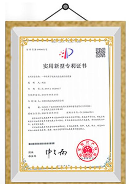 - IZUMI COMMERCIAL COMPANY LIMITED