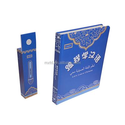 China Educational New Style Chinese Study Book For Three Languages By Pocket Translator Pen @JCFAMILY for sale