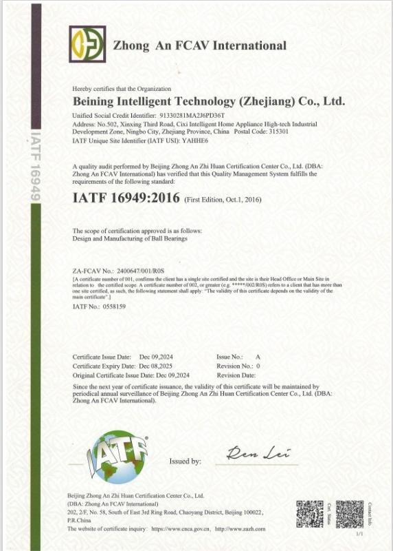 - Beining Intelligent Technology (Zhejiang) Co., Ltd