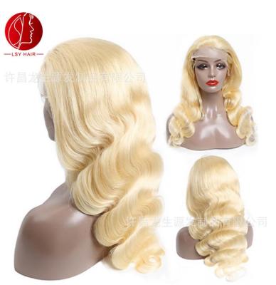 China Super Easy To Add Wholesale Natural European Blonde Body Wave Human Hair Brazilian Virgin Hair 613 Virgin Hair Bundles And Wig for sale
