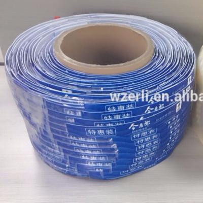 China Waterproof Laminated PE Foam Mopp Tape Rolls 2000m x 25mm For Mineral Water for sale