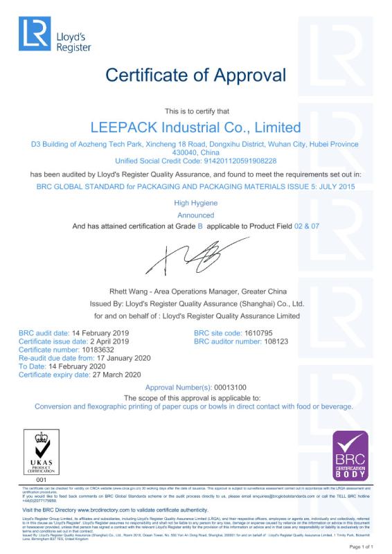 BRC - Leepack Industrial Co., Ltd.