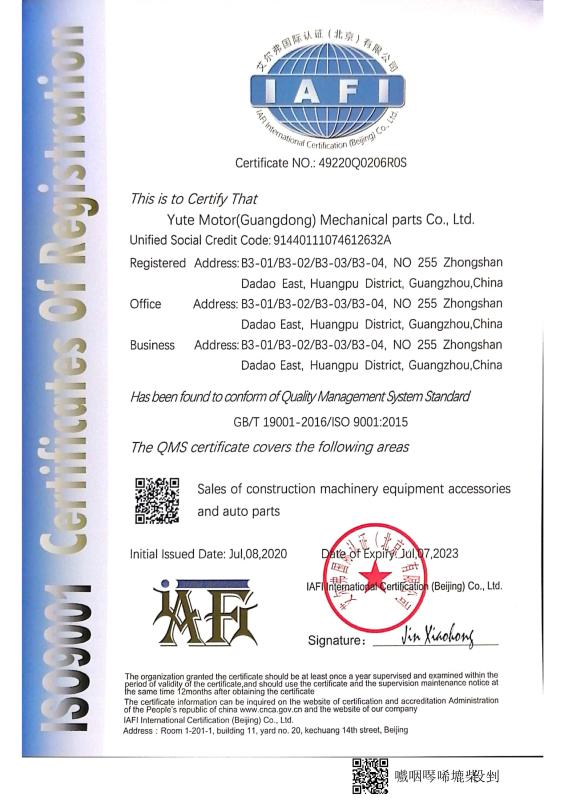 - Yute Motor(Guangzhou) Mechanical parts Co., Ltd.