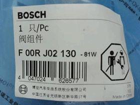 China Common Rail Injector Valve F00RJ02130 for sale
