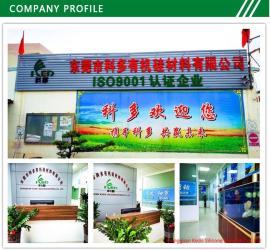 Cina Dongguan Kedo Silicone Material Co., Ltd.